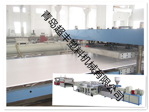 PVC結(jié)皮發(fā)泡板塑料建筑模板生產(chǎn)線